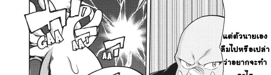 Orc Henshuusha to Onna Kishi Mangaka-san 2-2