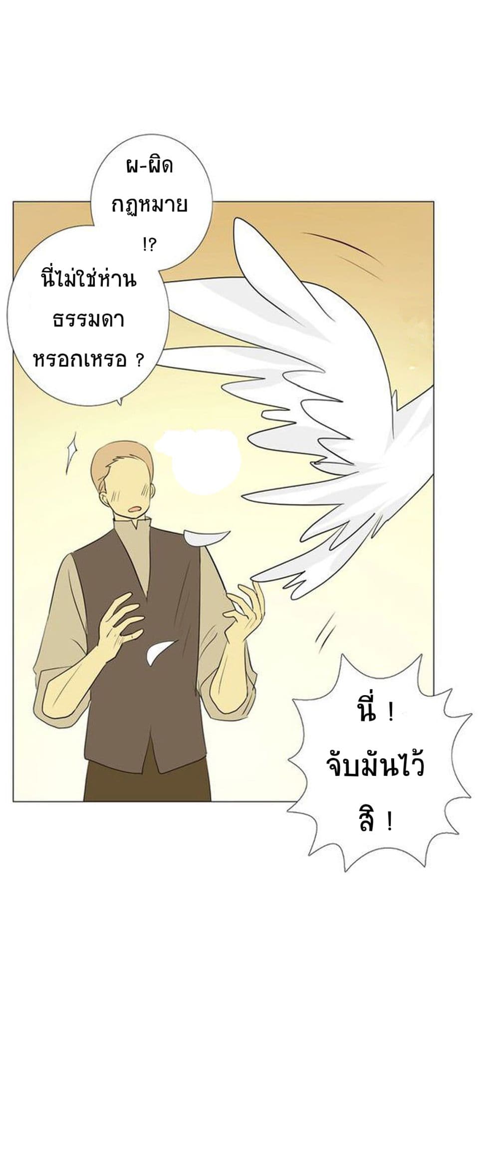 Unbending Flower 1-1