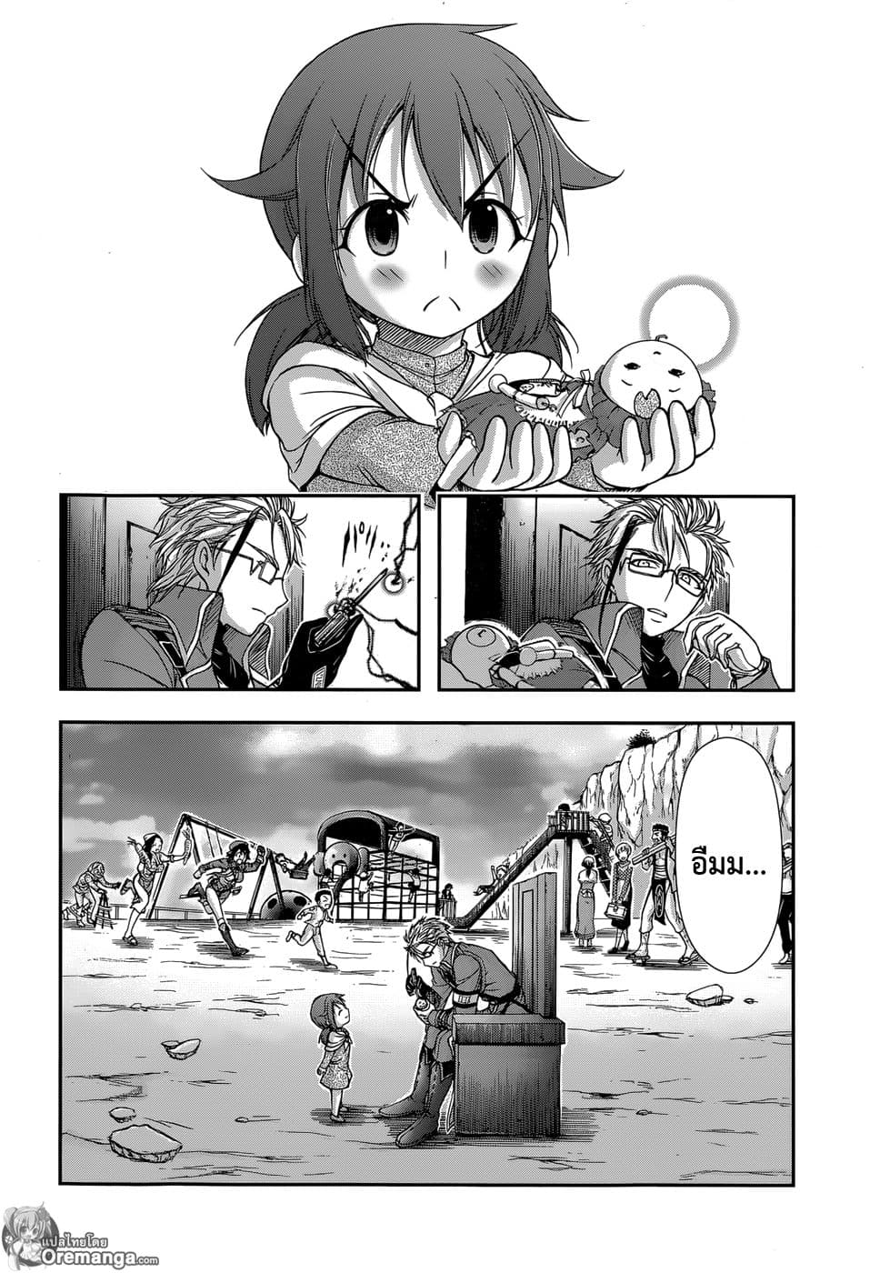 Plunderer 5-ไม่ต้องขอโทษ, ขอโทษซะ