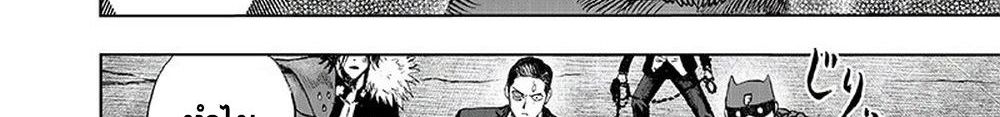 One Punch Man 116-เล่น
