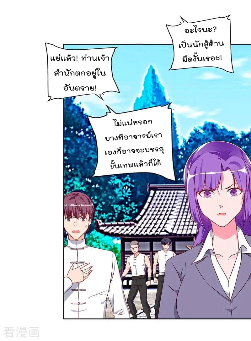 Rebirth Abandoned Less Return การเกิดใหม่ของจักรพรรดิเซียน 63-63