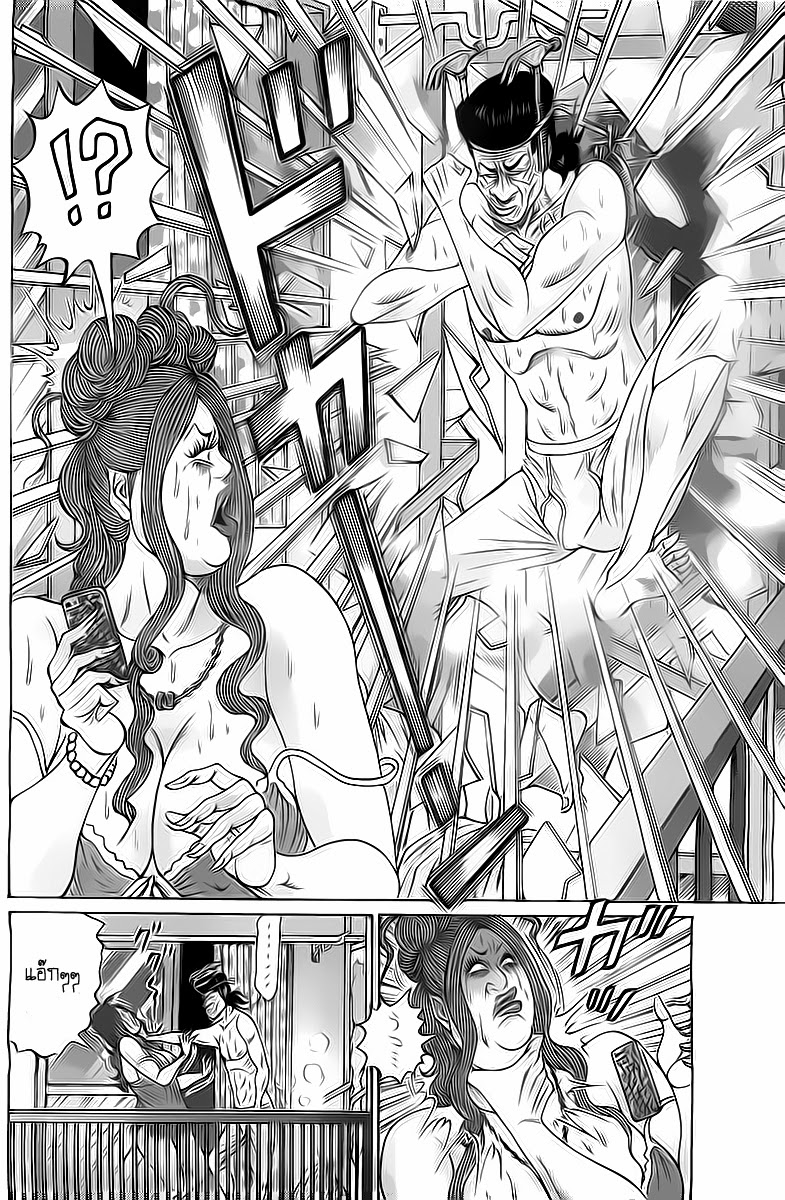 Zetsubou no Hantou 4-4