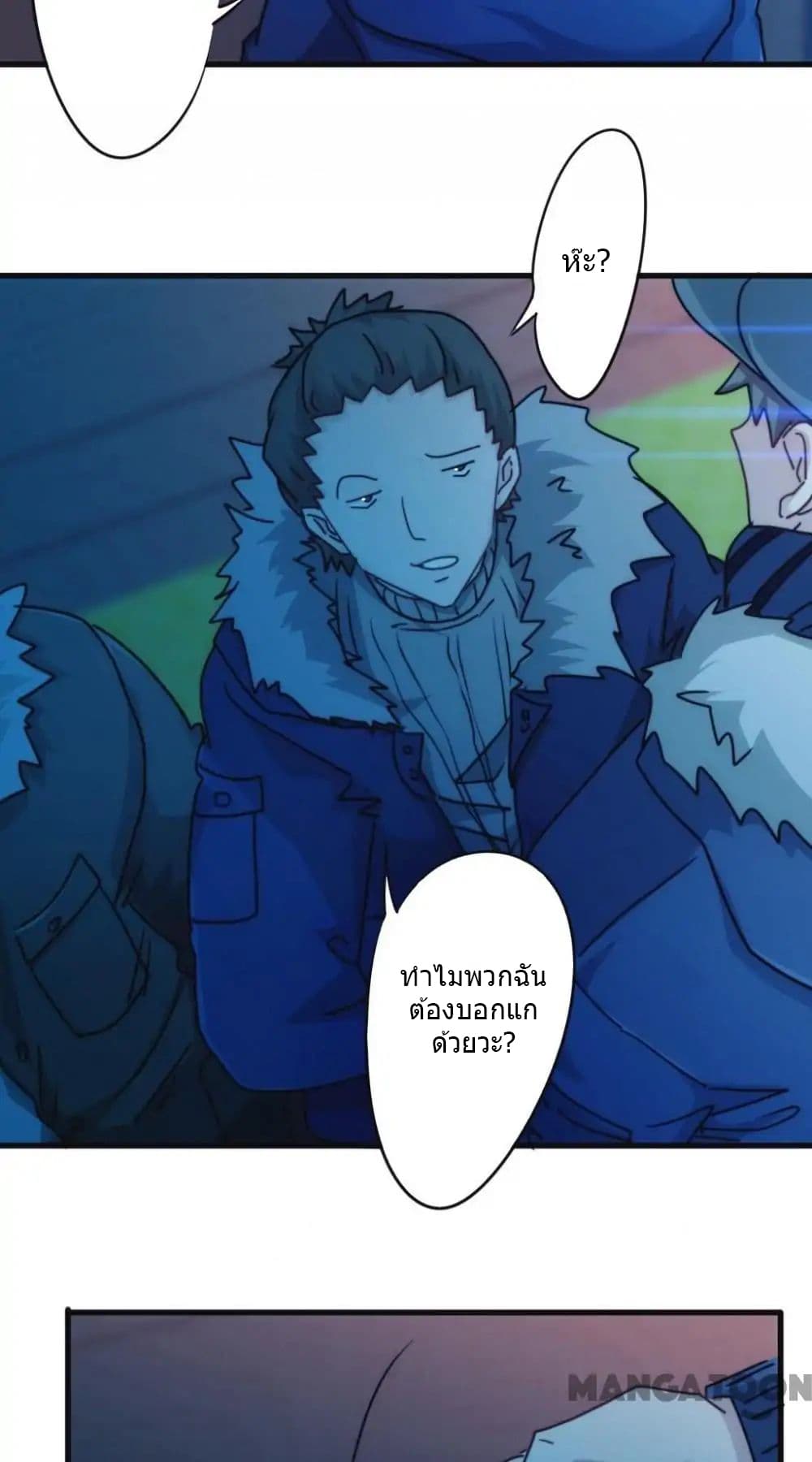 Strongest Worker 127-127