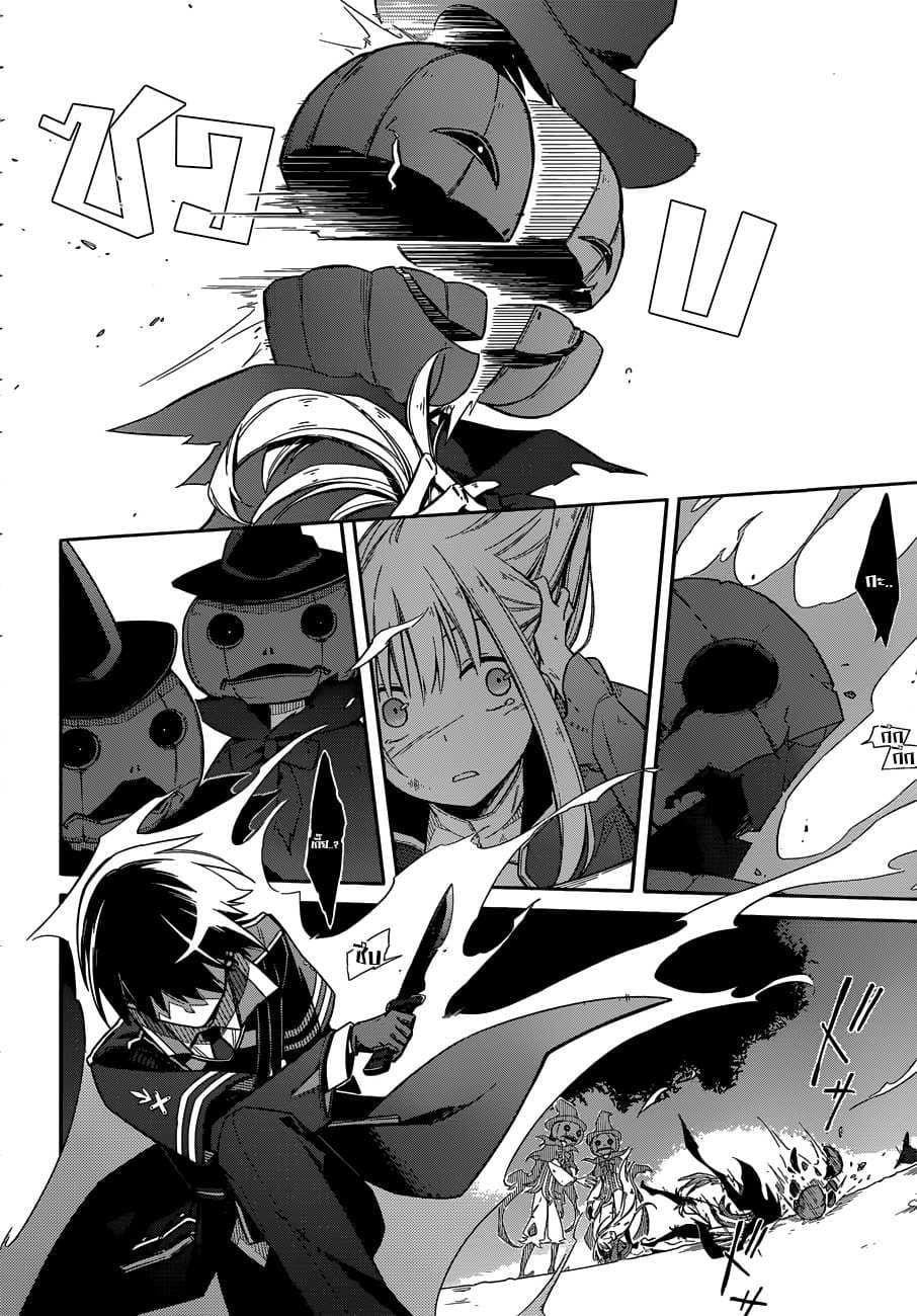 Assassin's Pride 4-~Little Lady~