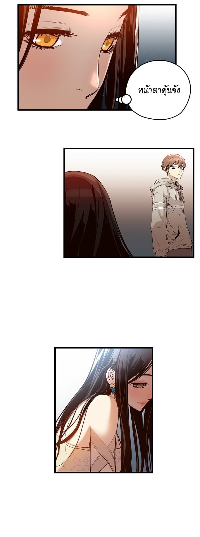 Promised Orchid สัญญาแดนกล้วยไม้ 7-7