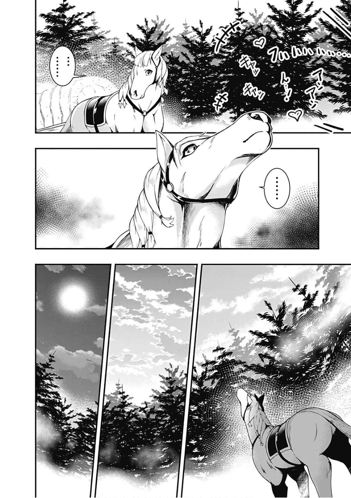 Jichou shinai Motoyuusha no Tsuyokute Tanoshii New Game ไม่อดกลั้นอีกต่อไปแล้วโว้ย! อดีตผู้กล้าสุดแกร่งจะขอสนุกไปกับการเริ่มต้นเกมส์ใหม่ 36-36