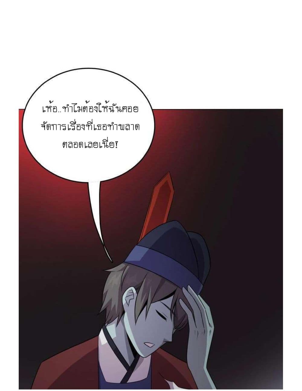Reborn Doctor 1-1
