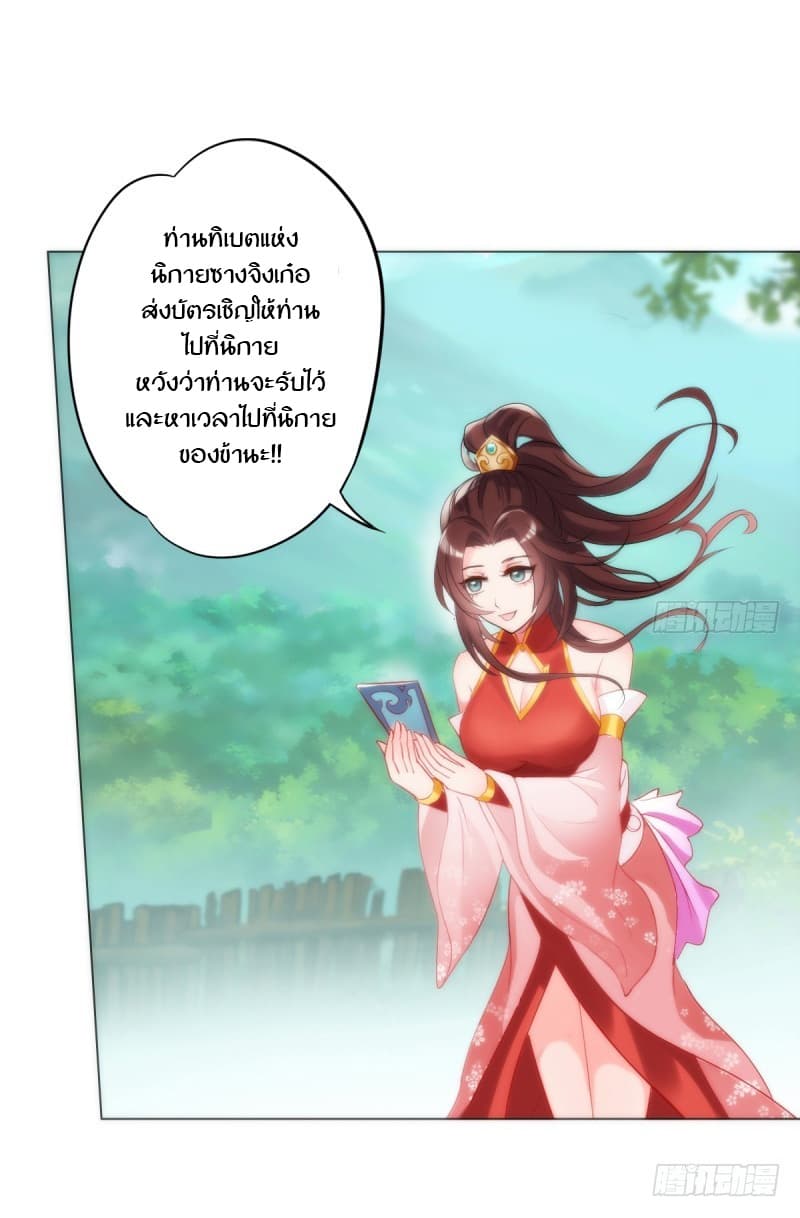 Lang Huan Academy 5-5