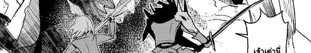 Kuro no Souzou Shoukanshi - Tenseisha no Hangyaku 22-22