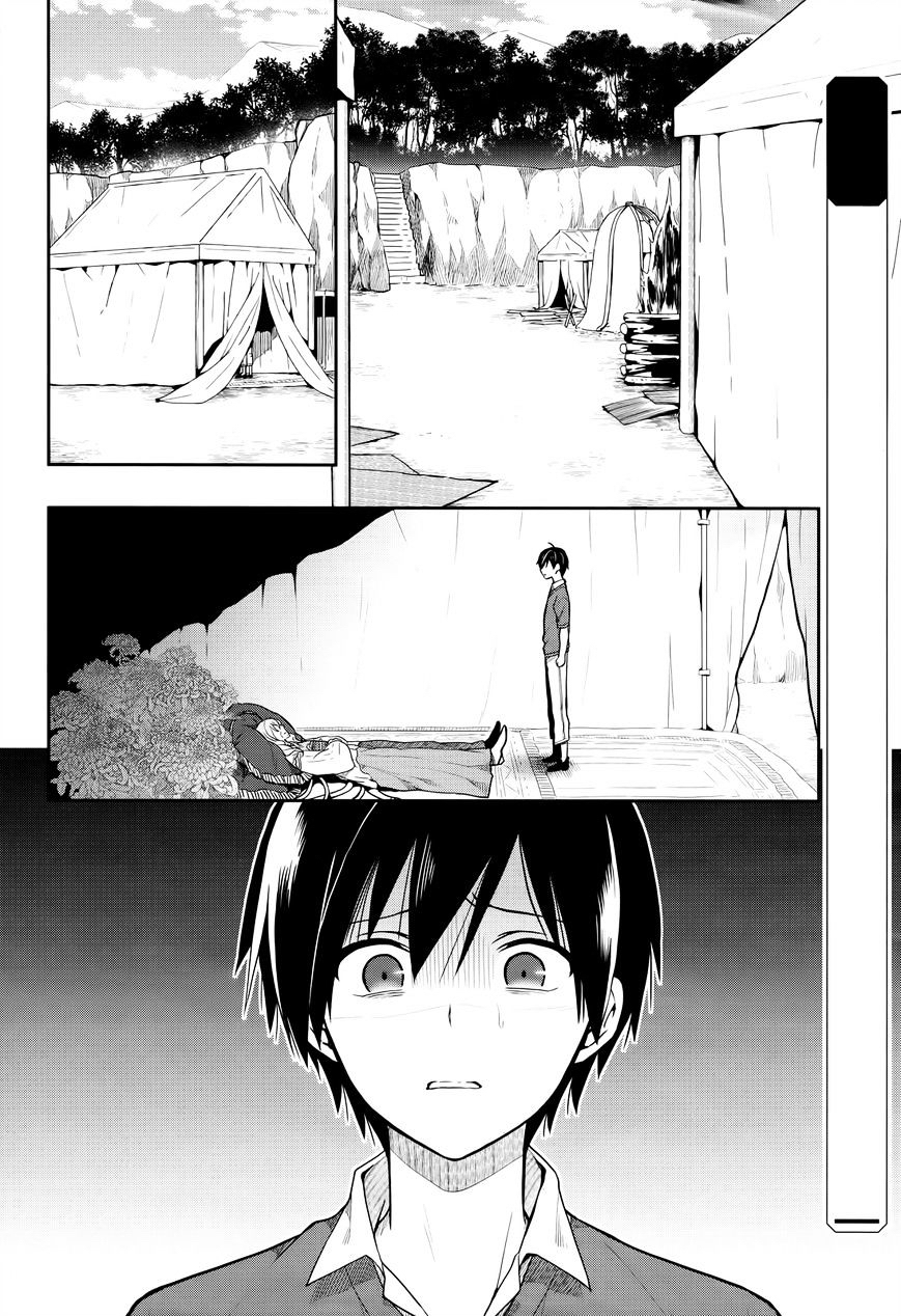 Kono Shima ni wa Midara de Jaaku na Mono ga Sumu 26-26