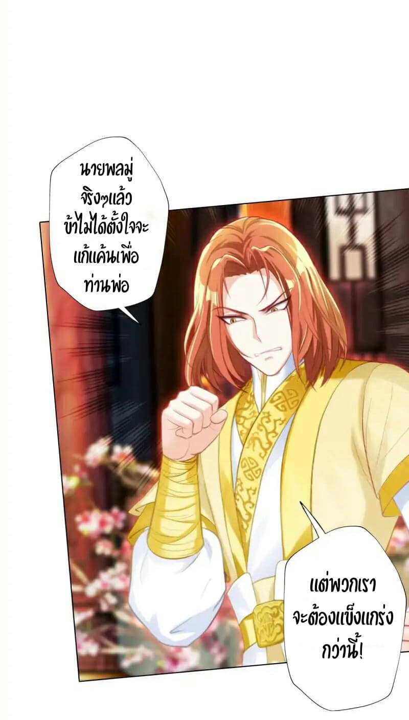 Lang Huan Academy 30-30