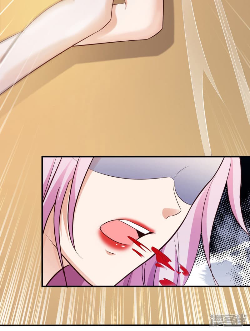 The Strongest Peach Blossom ราชาดอกไม้อมตะ 17-17