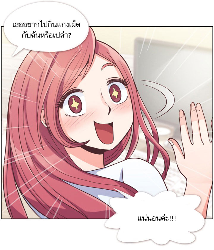 Annoying Jeong Joo Hee ยัยตัวป่วน จองจูฮี 50-50