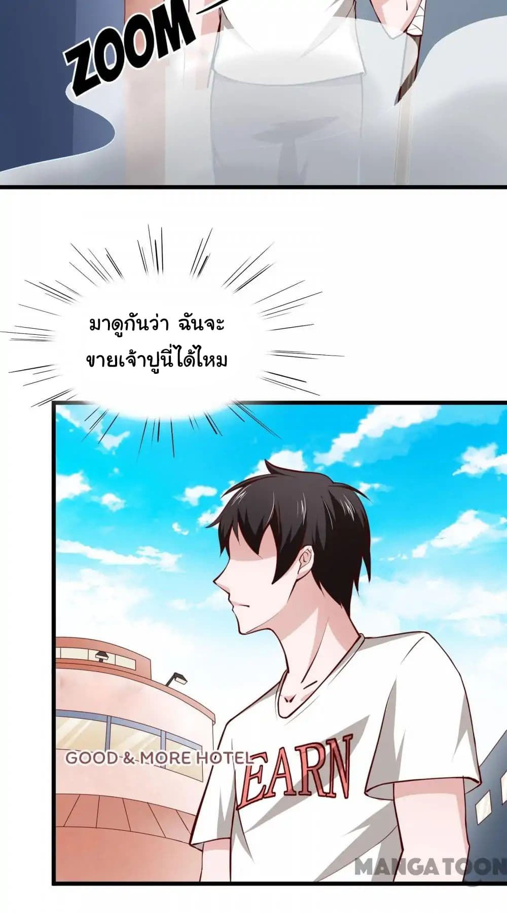 Almight Network 5-5