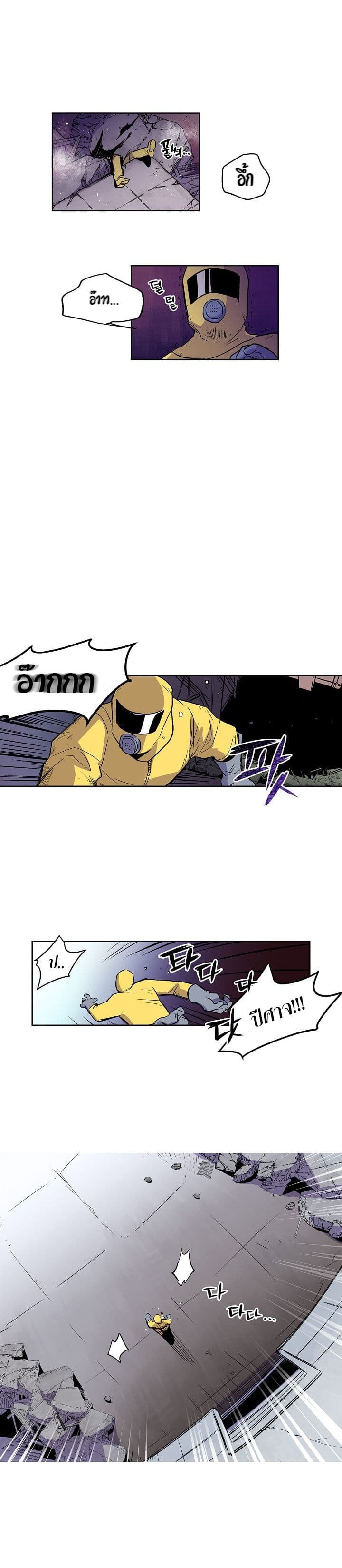 Crisis 2-2
