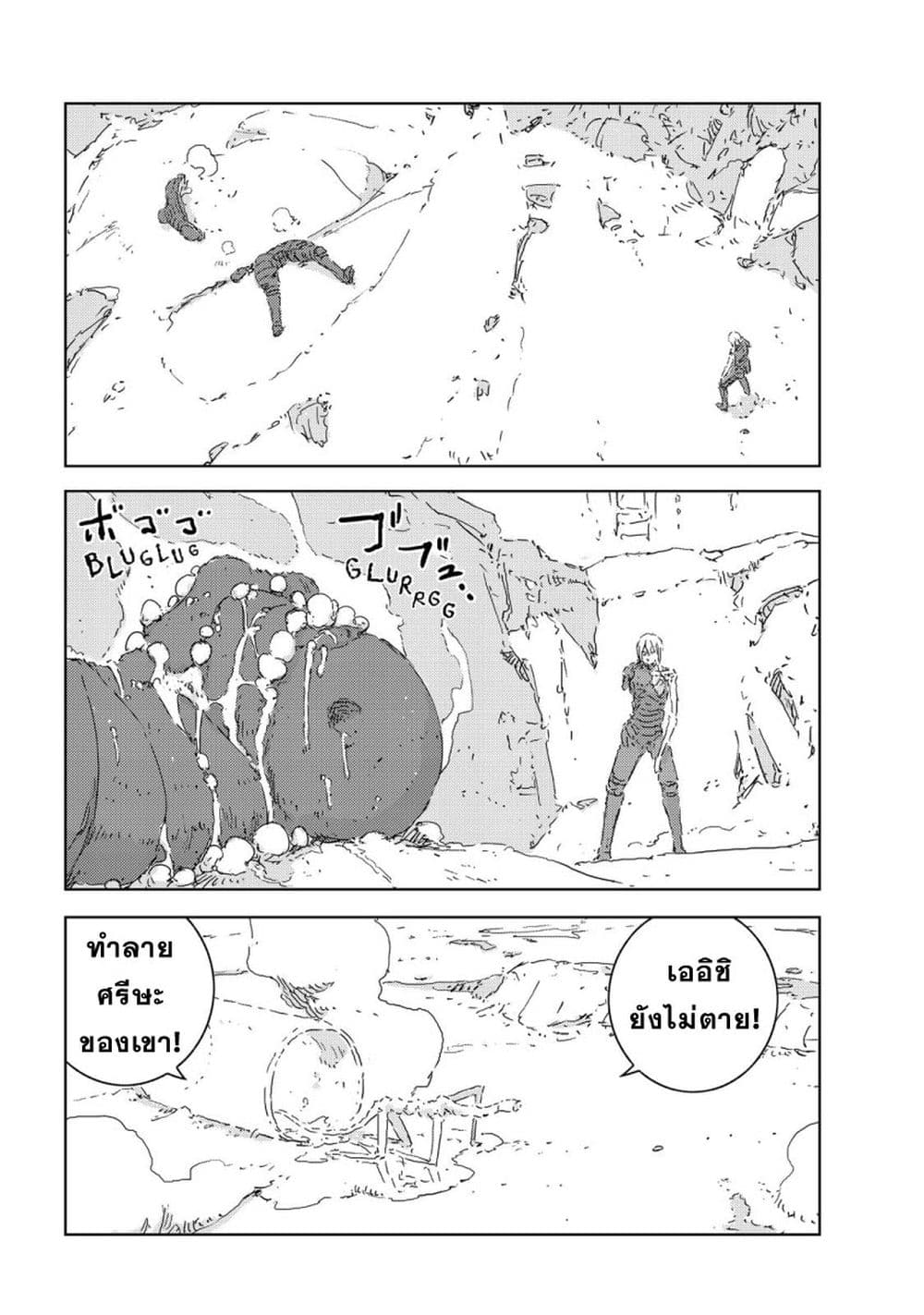 APOSIMZ 3-3