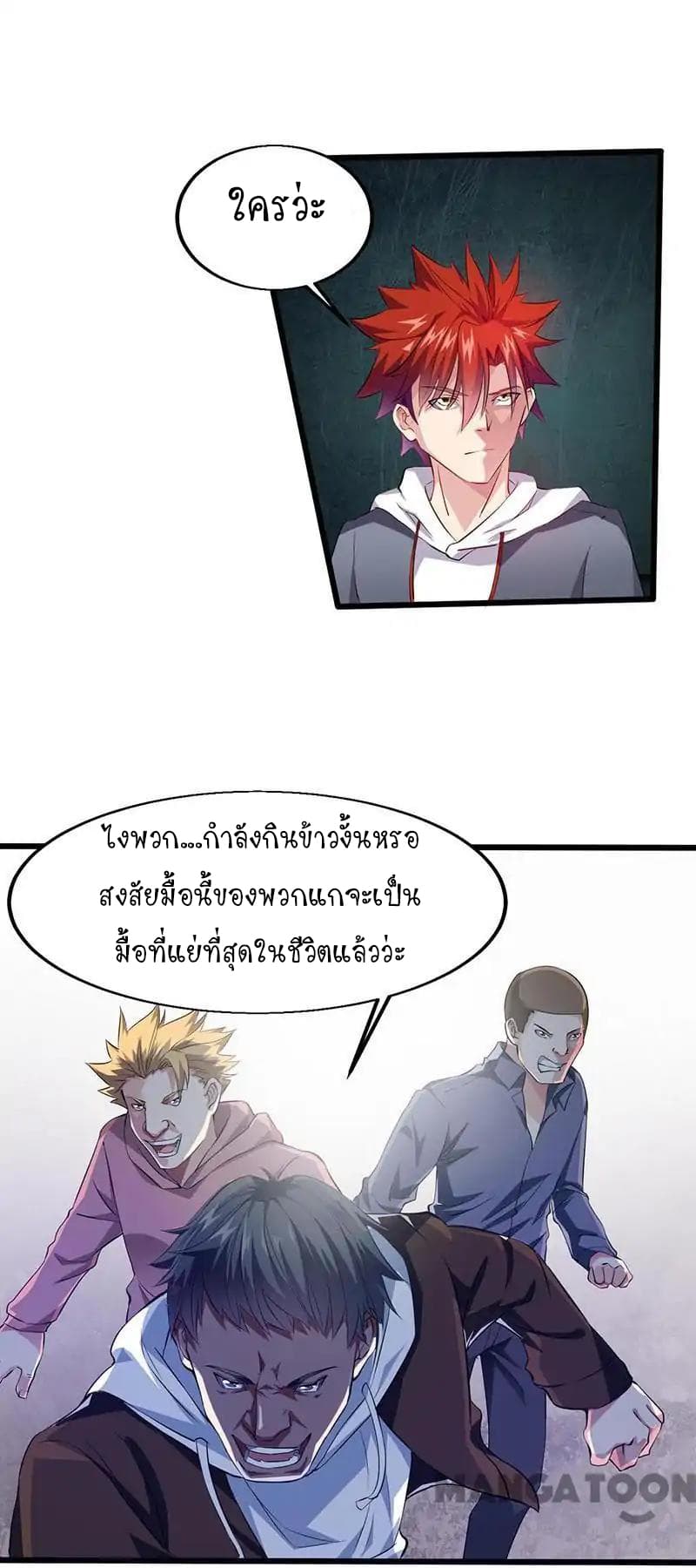 Powerful Juvenile King 18-18