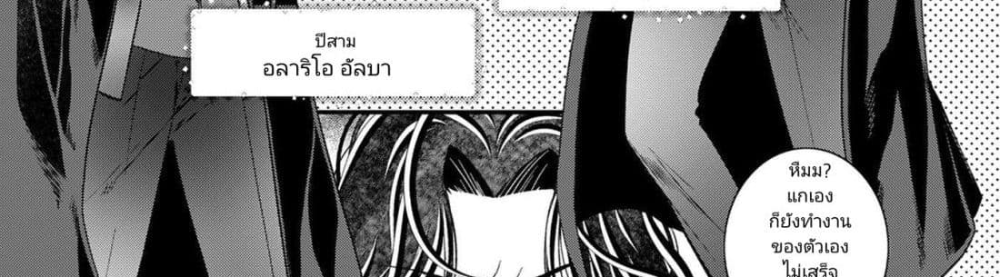 The Reincarnated Cross Dressing Princess Cannot Find a Marriage Partner 1-1