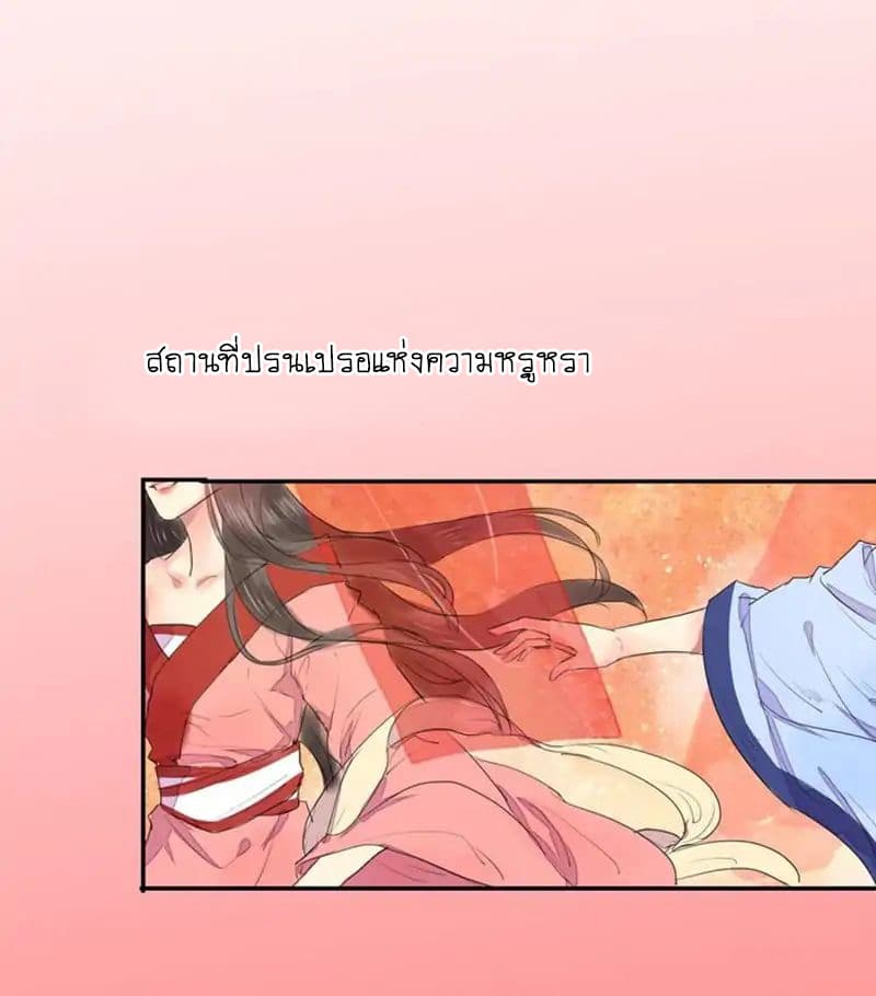 A Song of Prosperity 0-0