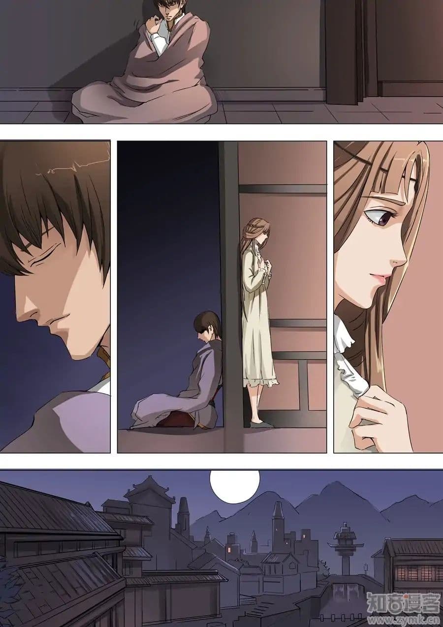 Tangyan in The Other World 39.3-39.3