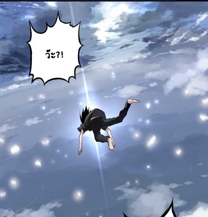 Her Summon 1-1