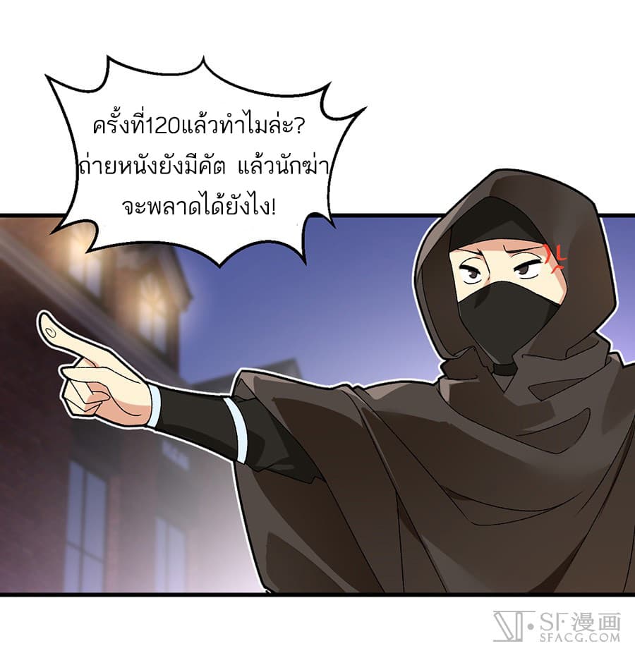 Nobleman and so what? ขุนนางแล้วไงไม่สำคัญหรอก 0-0