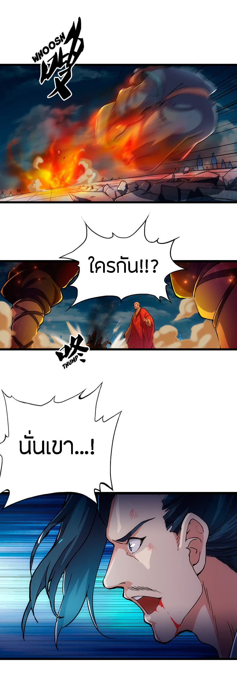 The Heaven Sword and the Dragon Saber 1-1