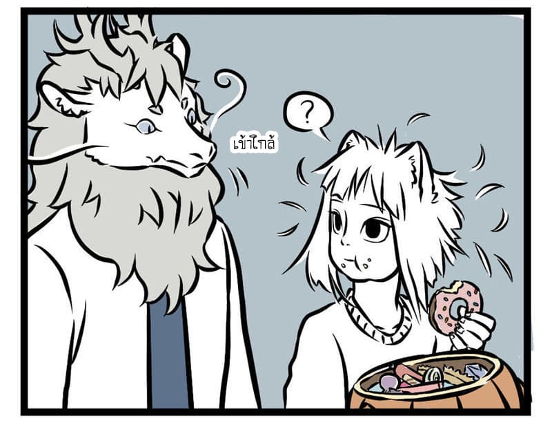 Non-Human วันๆของทั่นเทพ 25-ฮัลโลวีน (4)