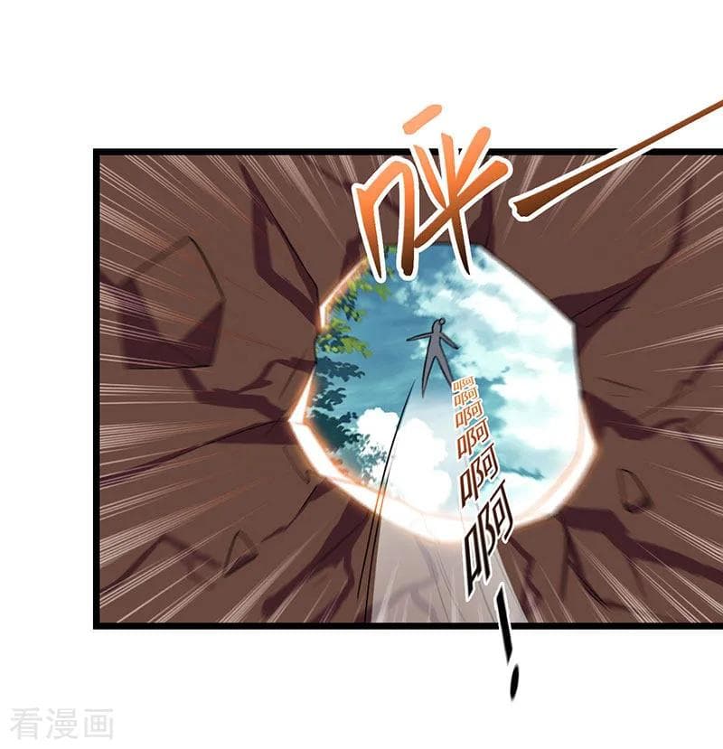 Rebirth Abandoned Less Return การเกิดใหม่ของจักรพรรดิเซียน 19-19