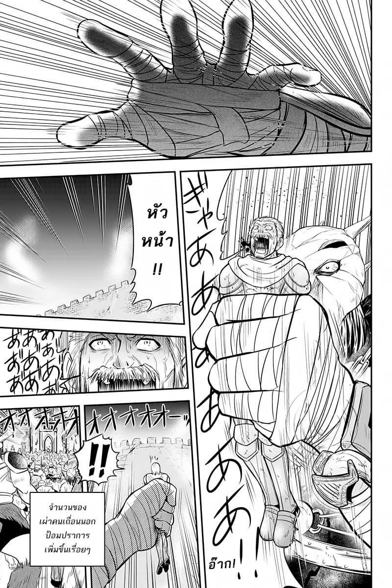 Orenchi ni Kita Onna Kishi to Inakagurashi Surukotoninatta Ken 27-27