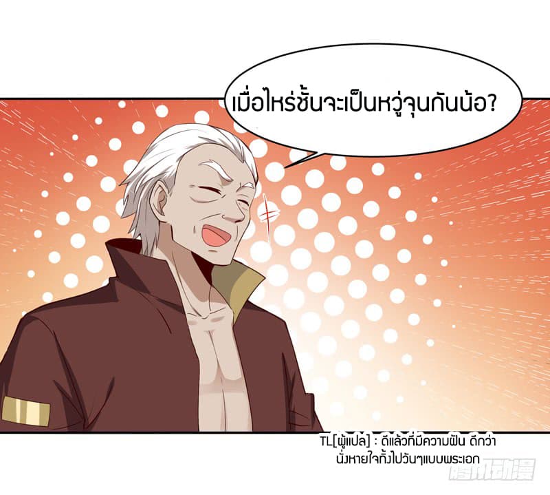 Rebirth: City Deity 51-51