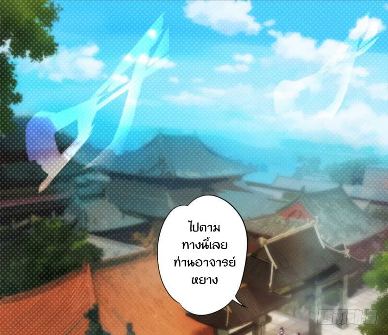 Lang Huan Academy 3-3