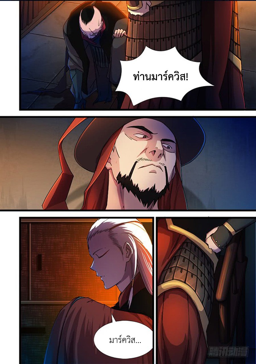 Red Spirit 22-22