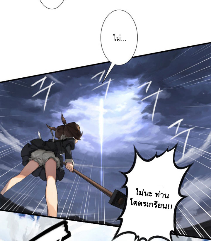 Her Summon 10-10