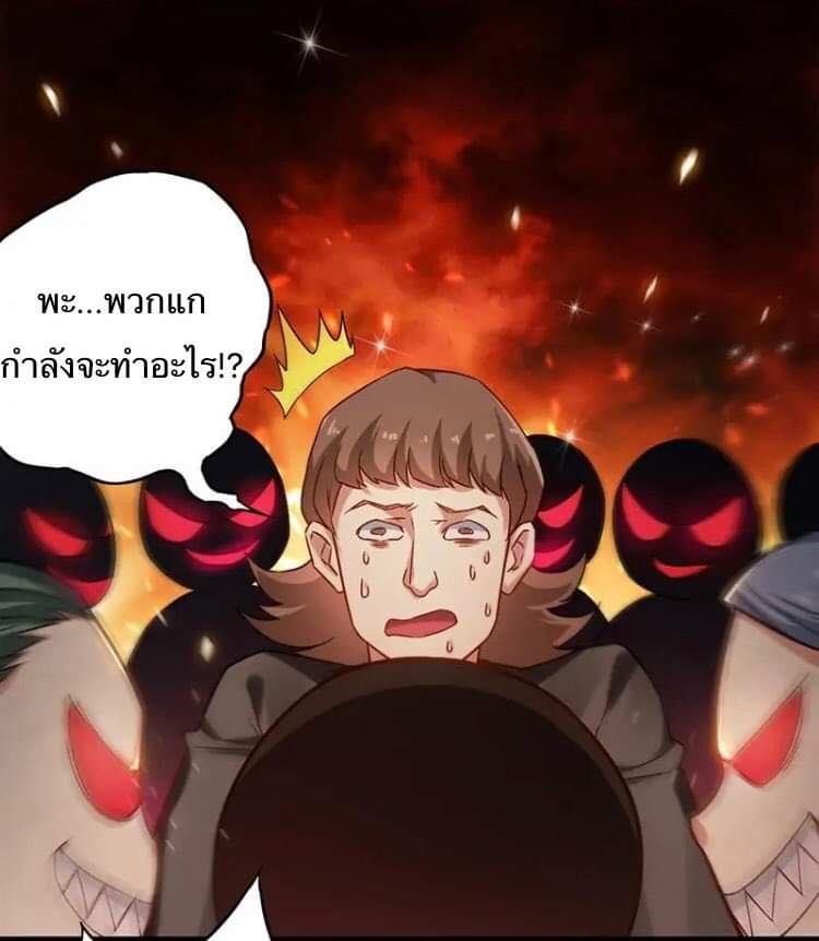 Money-To-Burn System 12-12