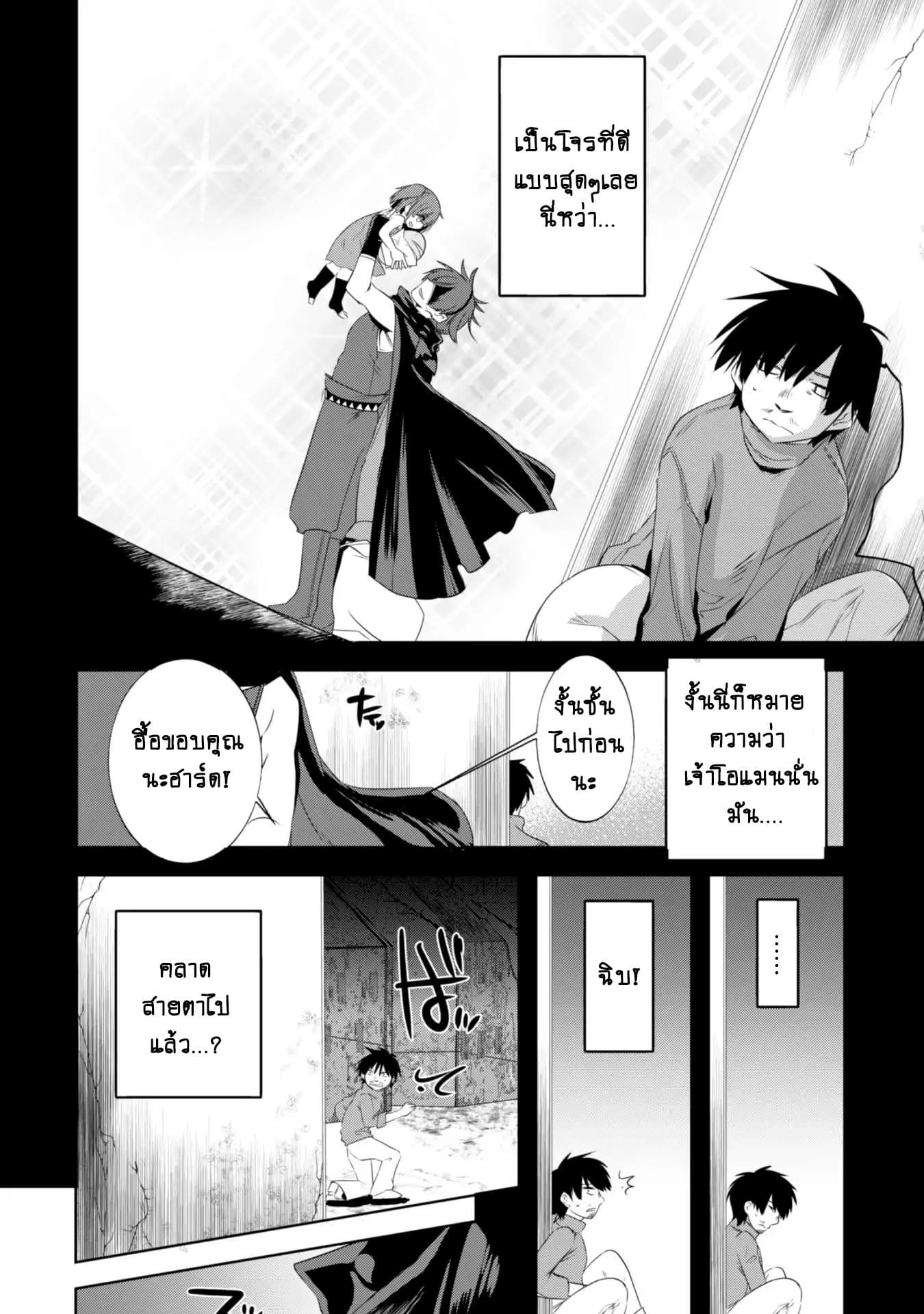 Atelier Tanaka 21-21