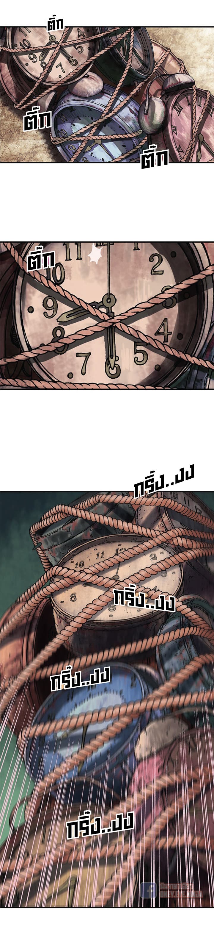 Leviathan 9-9