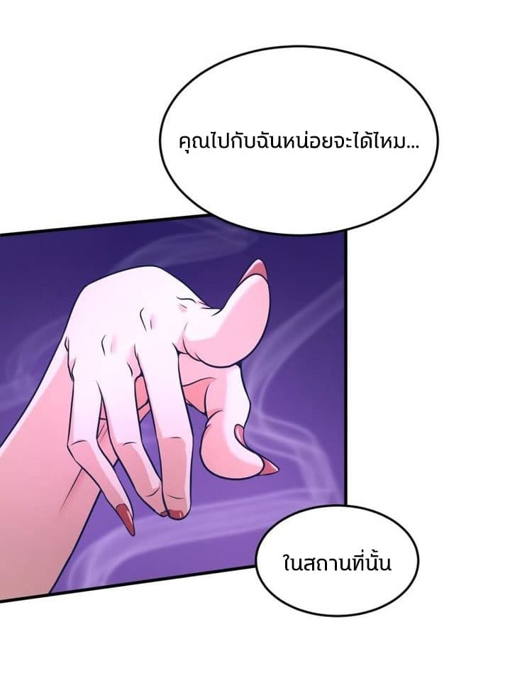 Crossing Man (ระบบ Cross interceptor) 24-24