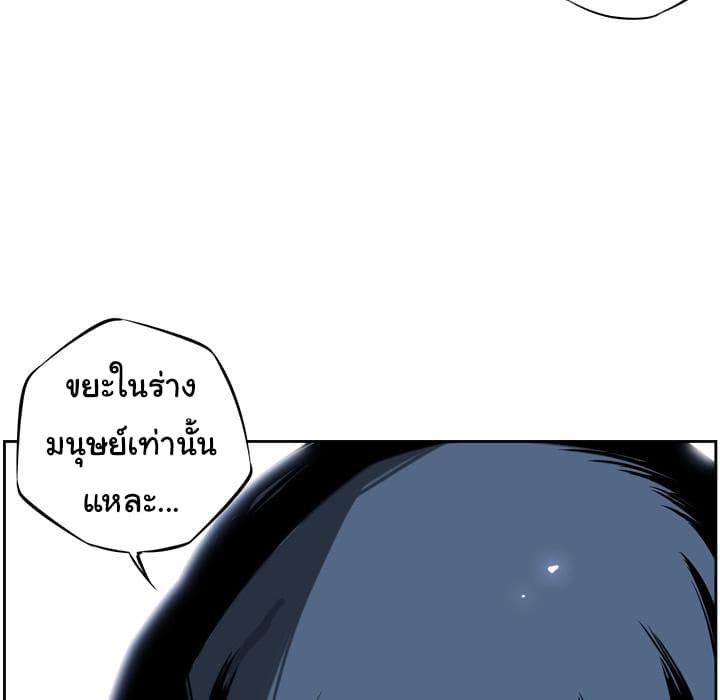 SuperNova 7-7