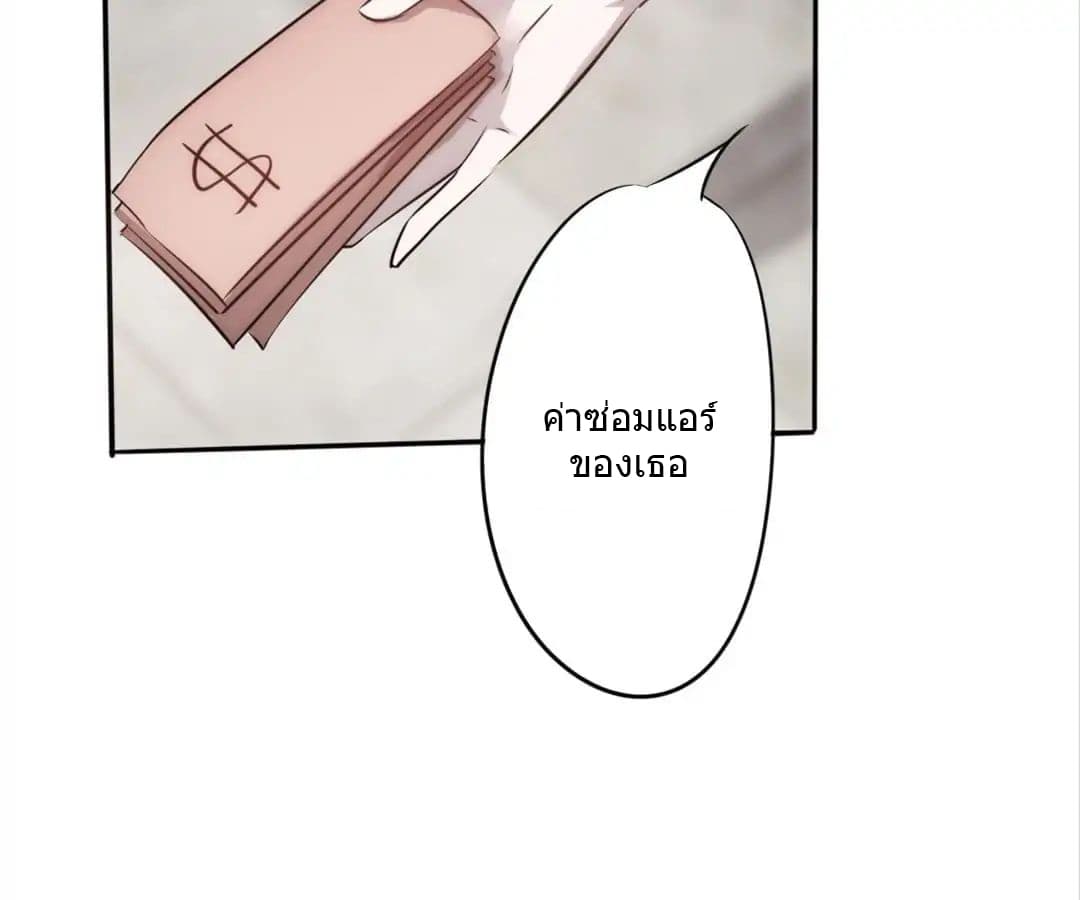 Strongest Worker 9-9