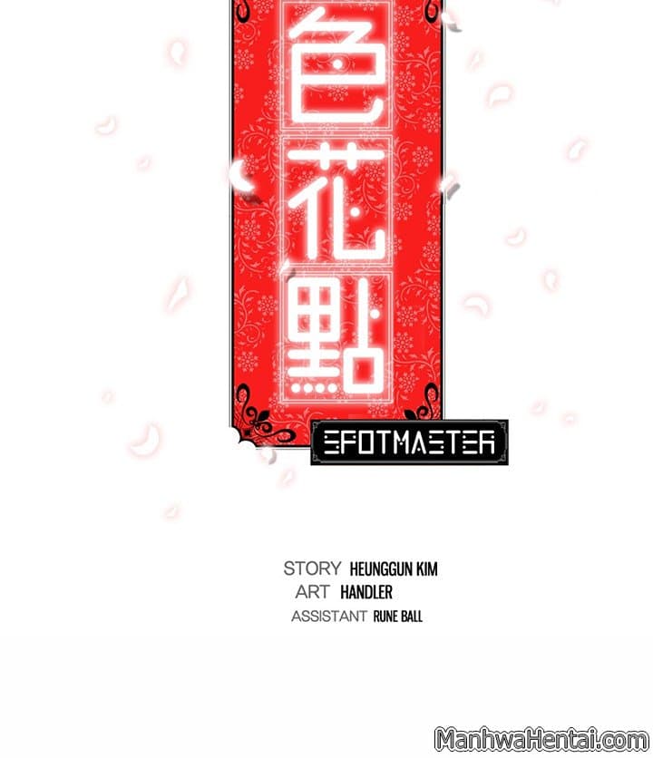 The Spot Master 26-26