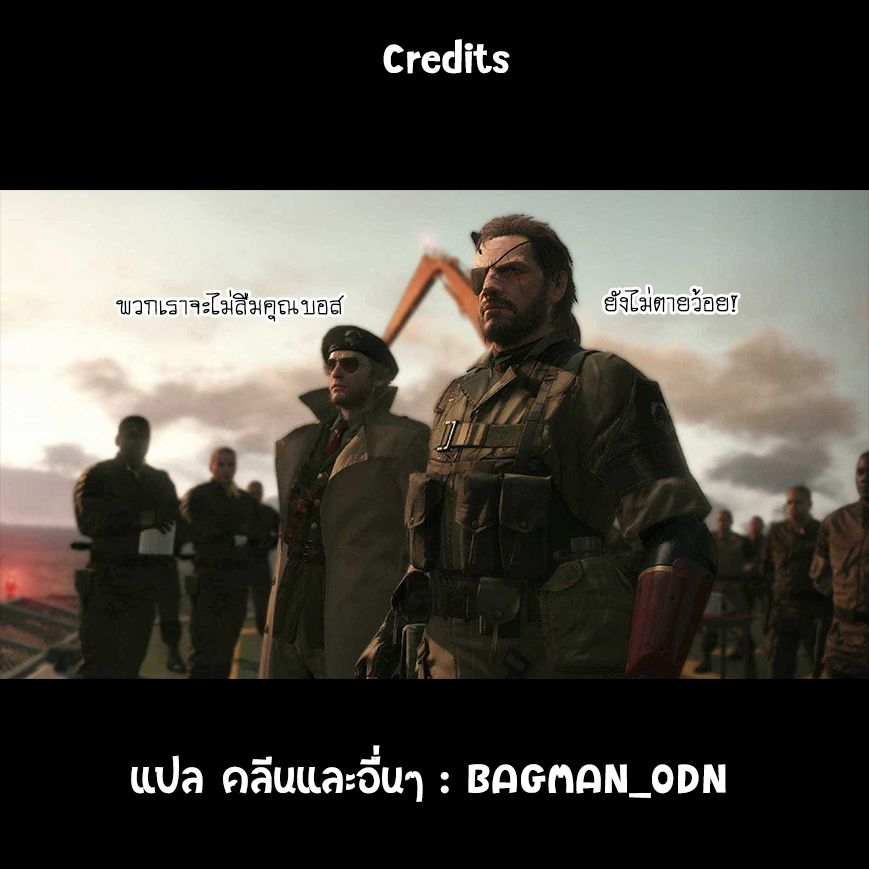 Zannen Onna-Kanbu Black General-san 14-การจู่โจมของบอส!