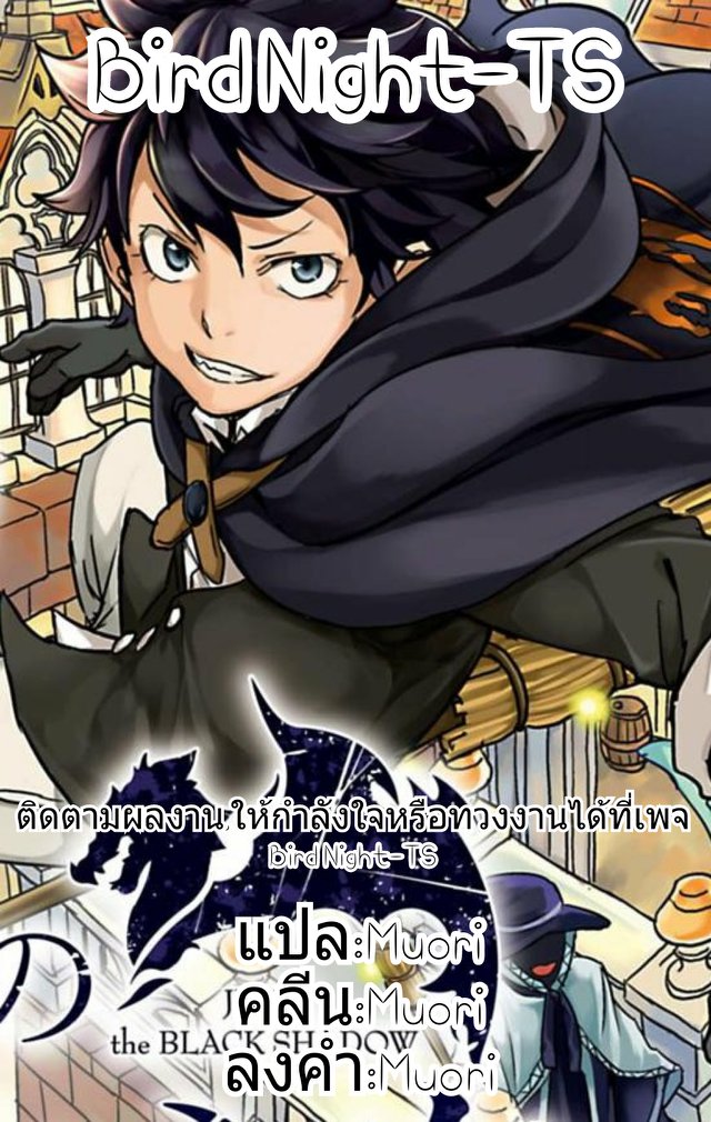 Kokuei no Junk 3-การฝึกของลิลิ