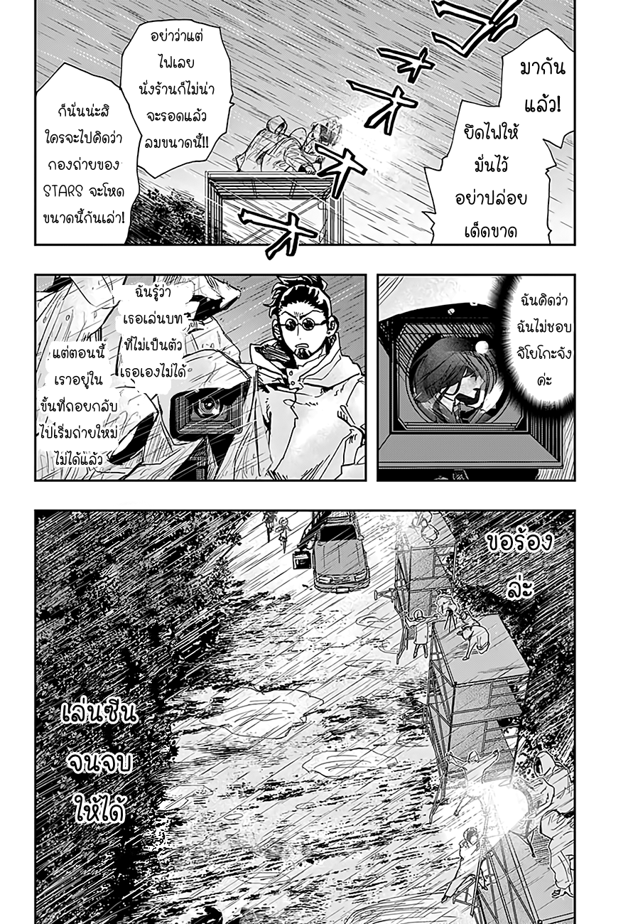 ACT-AGE 19-19