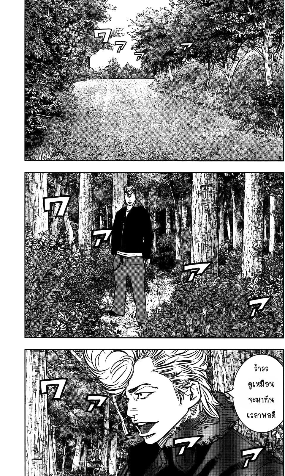 Crows Zero II: Suzuran x Houen 35-35