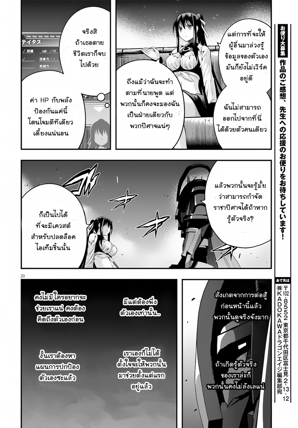Ecstas Online 5-5