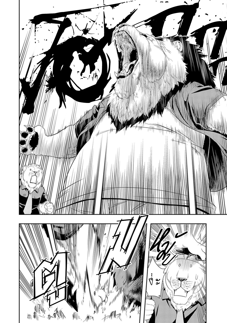 Murenase! Shiiton Gakuen 12-พ่อราชสีห์วุ่นอยู่กับเรื่องทรงผมอีกแล้วเหรอ