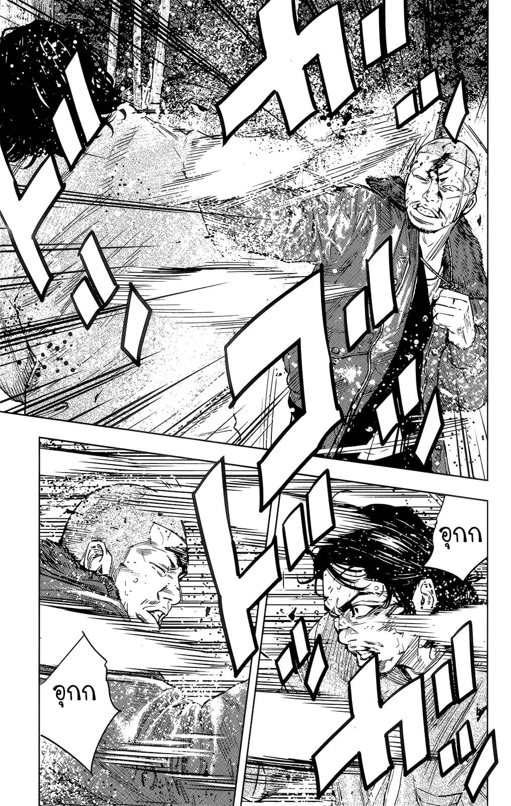 Crows Zero II: Suzuran x Houen 42-42