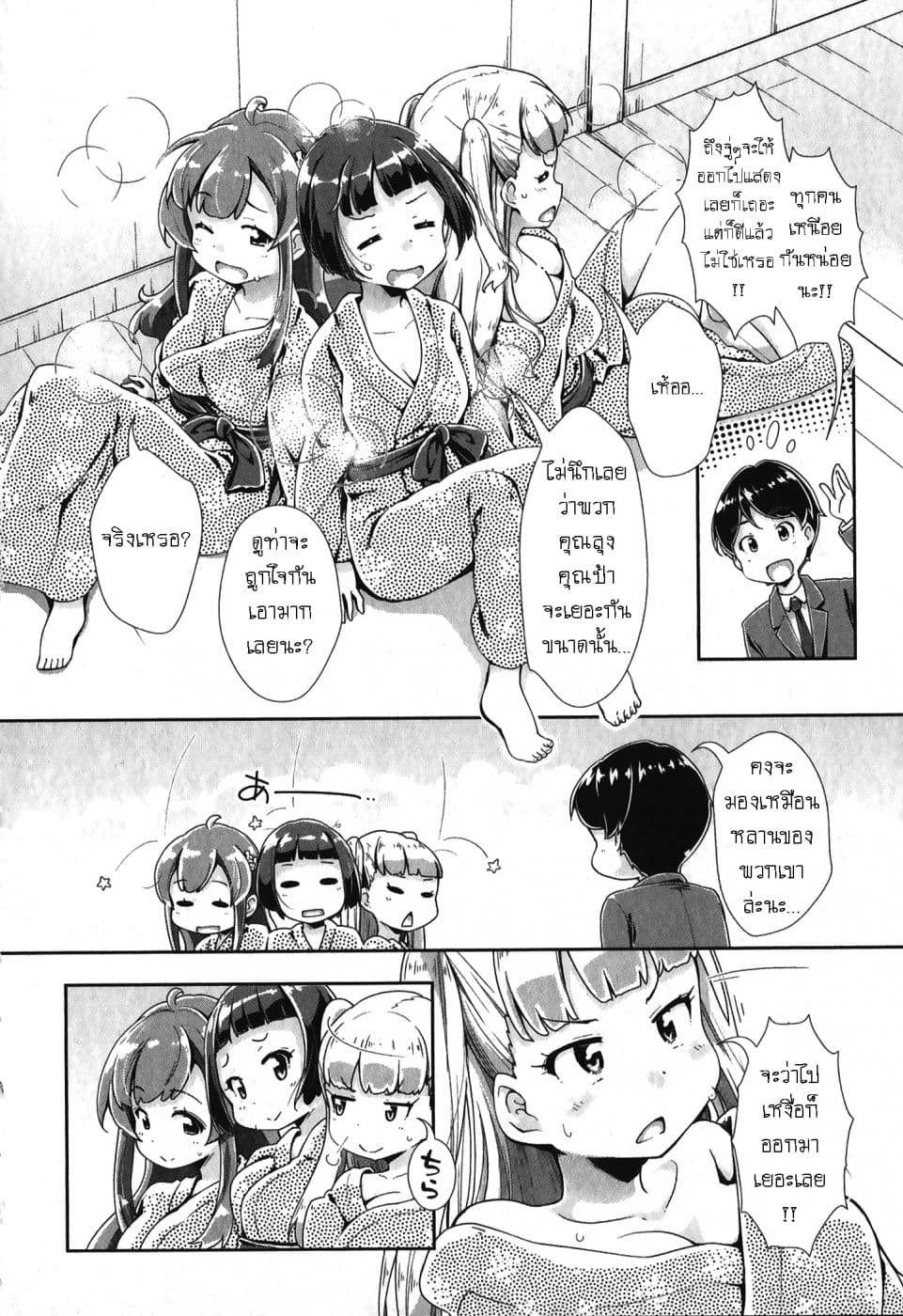 Tokyo 7th Sister: Sisters Portrait 3-อารากิ เรนะ