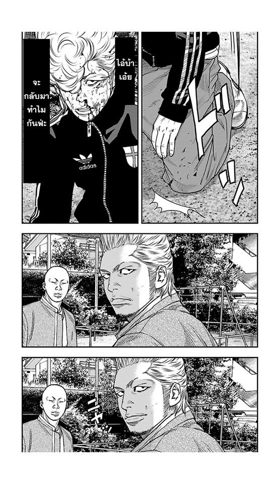 Crows Zero II: Suzuran x Houen 19-จุดเพลิง